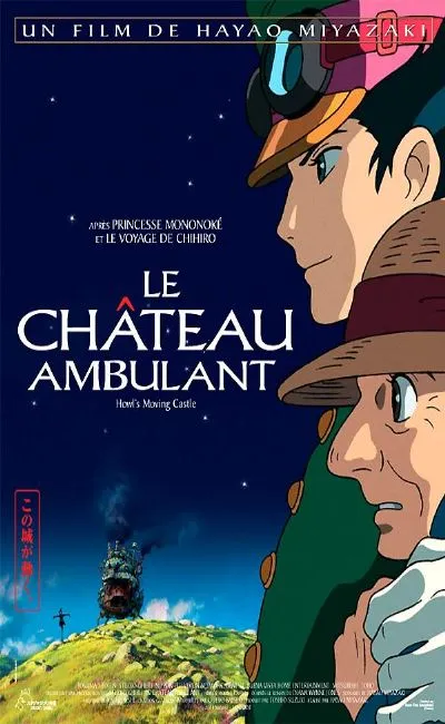 Le château ambulant (2005)