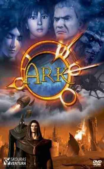 Ark le dieu robot (2006)