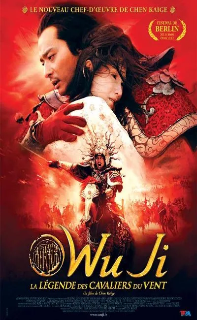 Wu Ji la légende des cavaliers du vent (2006)