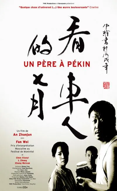 Un père à Pékin