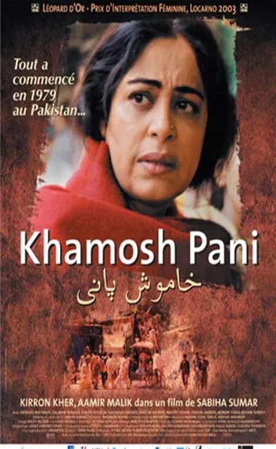 Khamosh pani (2004)