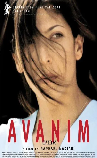 Avanim (2005)