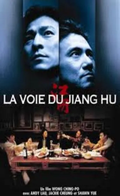 La voie Du Jiang Hu