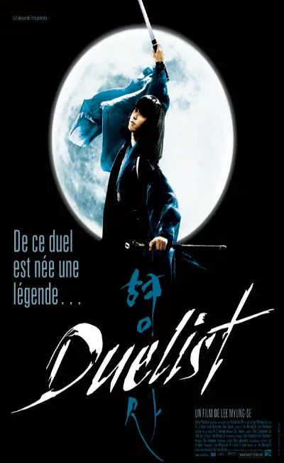 Duelist (2006)