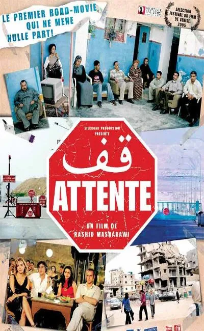 Attente (2006)