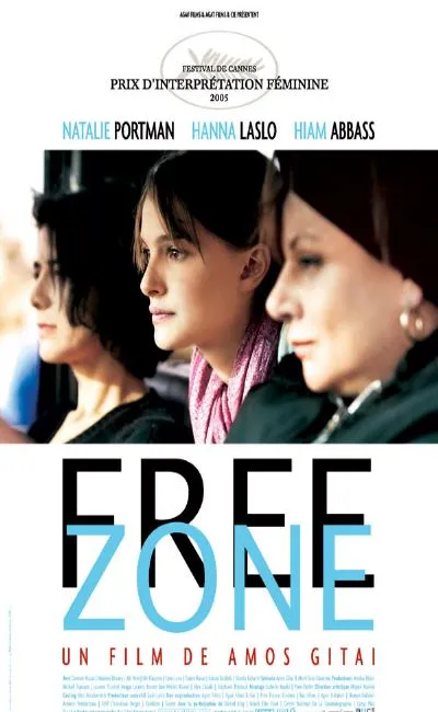 Free zone (2005)