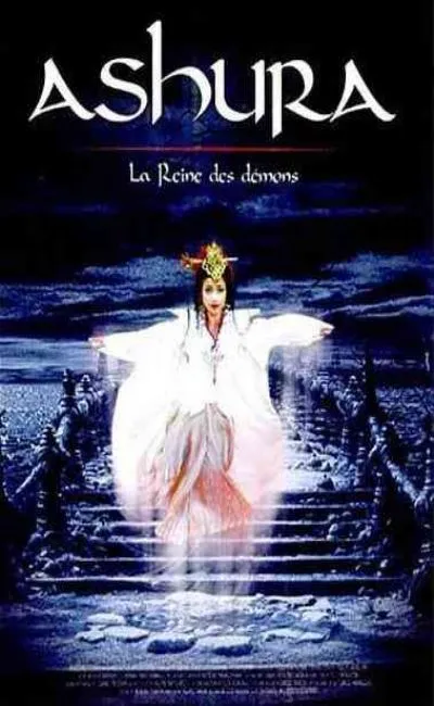 Ashura la reine des démons (2006)