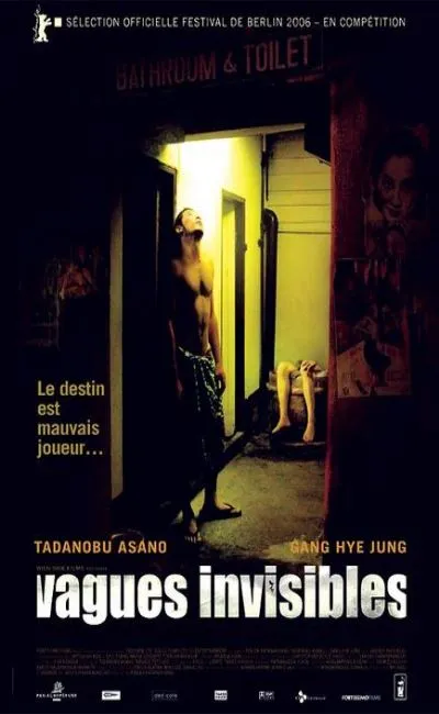 Vagues invisibles (2006)