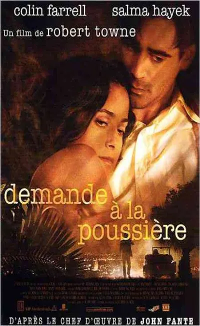 Demande à la poussière (2006)