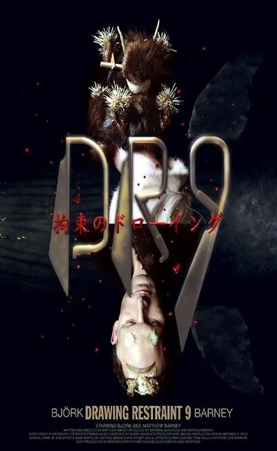 DR9