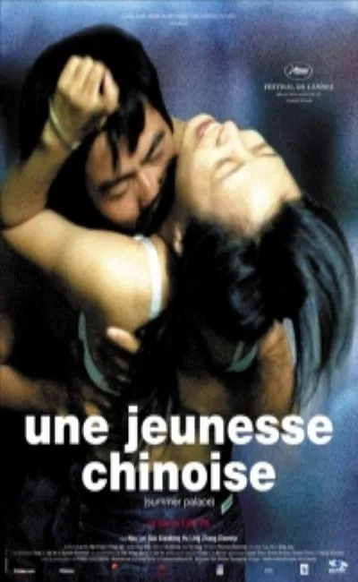 Une jeunesse chinoise (2007)