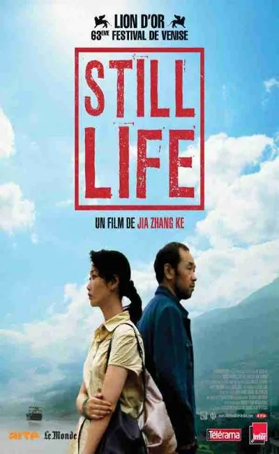 Still life (2007)