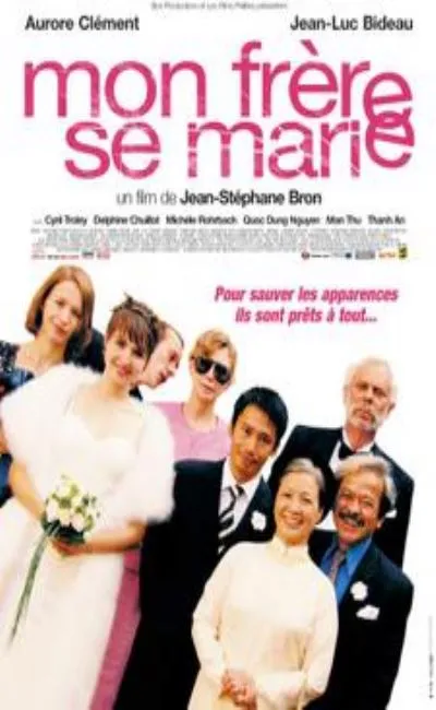 Mon frère se marie (2007)