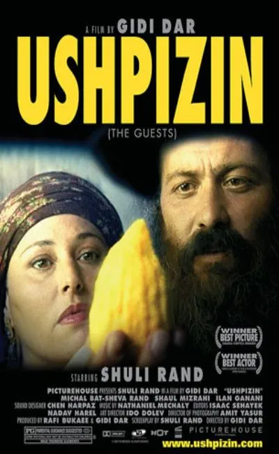 Ushpizin (2007)