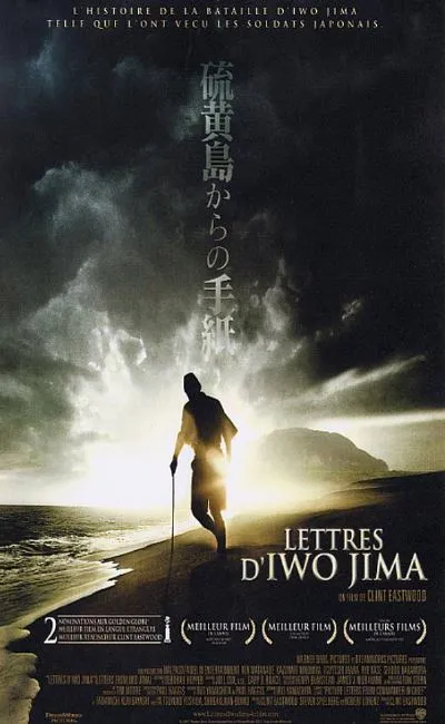 Lettres d'Iwo Jima (2007)