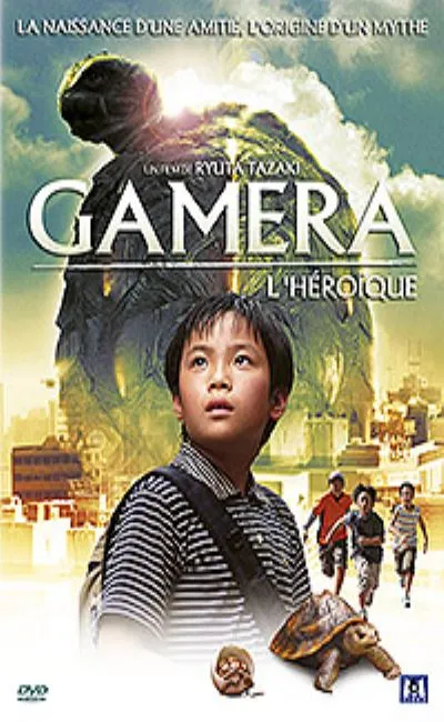 Gamera l'héroïque