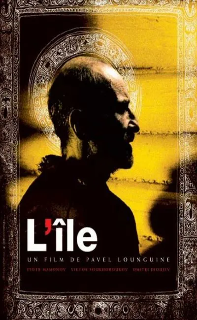 L'île (2008)