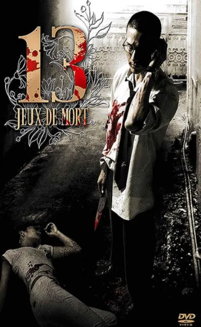 13 jeux de mort (2009)