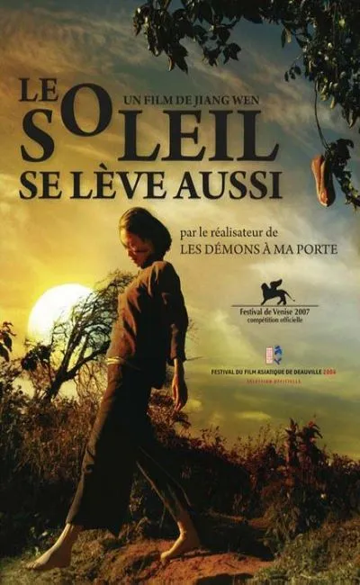 Le soleil se lève aussi