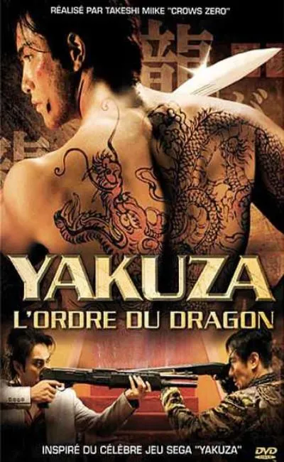 Yakuza l'ordre du dragon