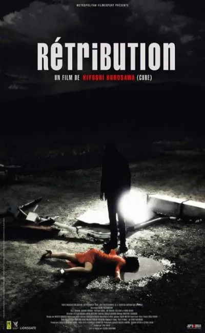 Rétribution (2007)