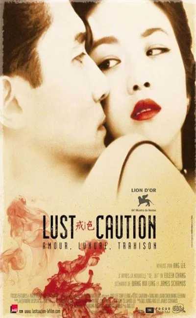 Lust caution