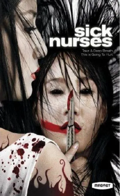 Sick nurses (2009)