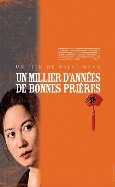 Un millier d'années de bonnes prières (2008)