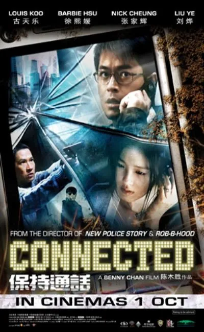 Connected