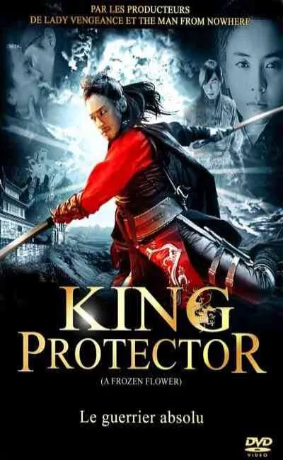 King Protector (2012)