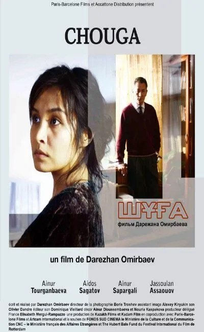 Chouga (2010)