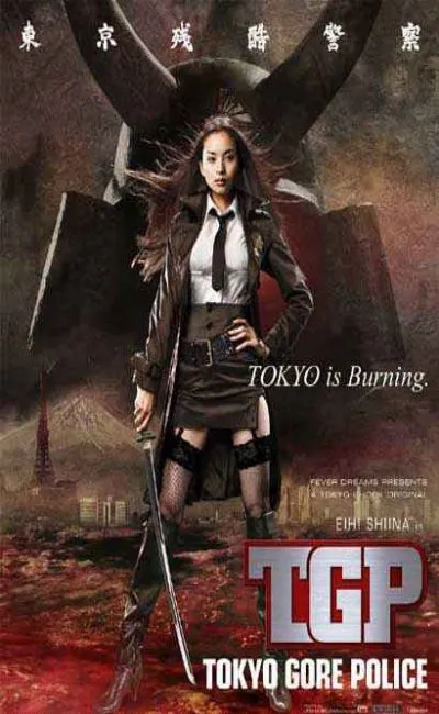 Tokyo gore police (2011)