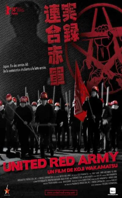 United red army