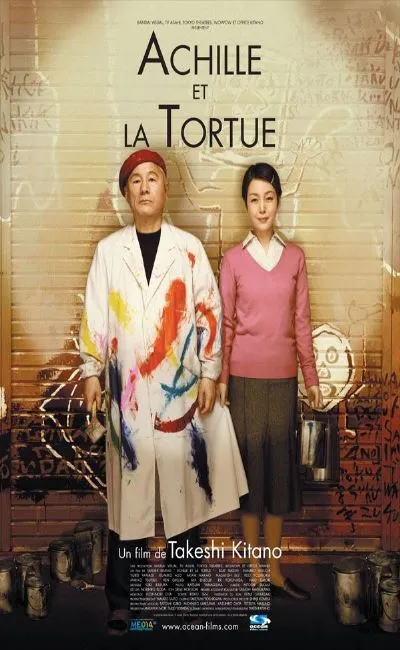 Achille et la tortue (2010)