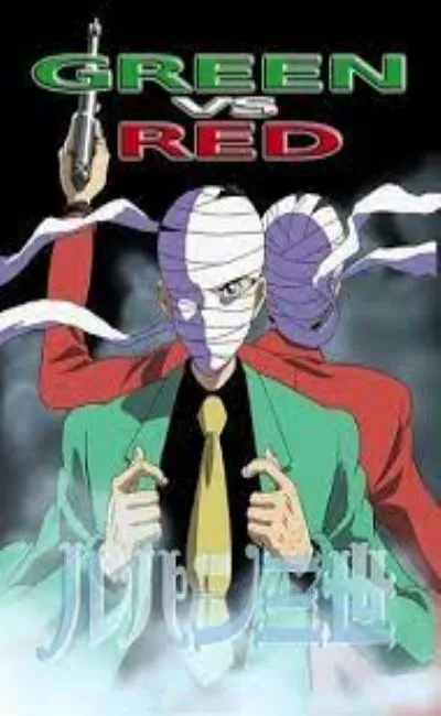 Lupin III : Green Vs red