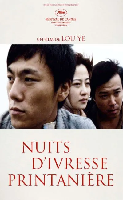 Nuits d'ivresse printanière (2009)