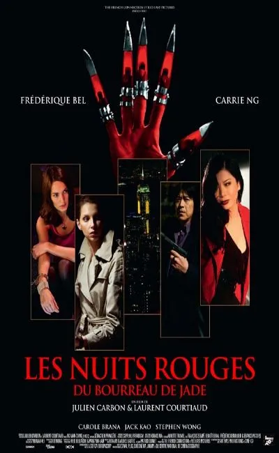 Les nuits rouges du bourreau de jade (2011)