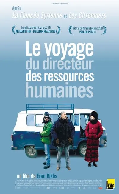 Le voyage du directeur des ressources humaines (2010)