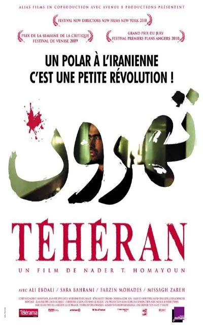 Téhéran (2010)