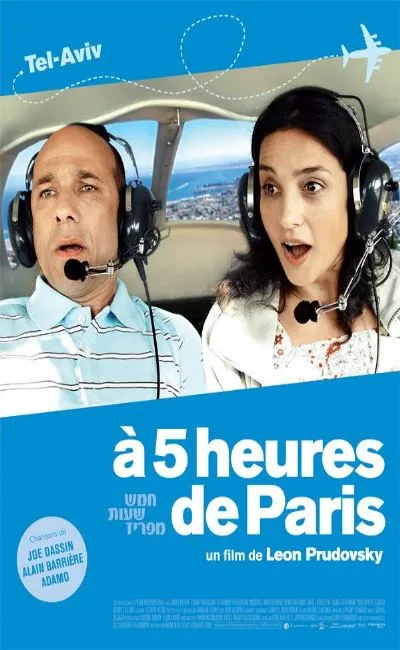 A 5 heures de Paris (2010)