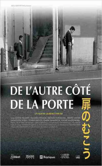 De l’autre côté de la porte (2015)