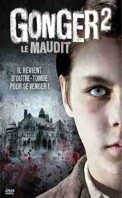 Gonger 2 le maudit (2012)