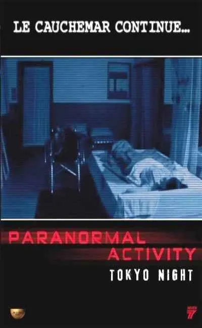 Paranormal Activity - Tokyo night (2011)