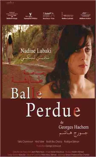 Balle perdue (2011)