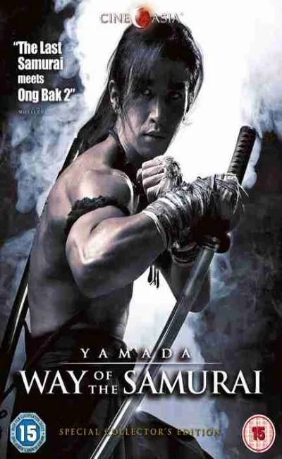 Yamada la voix du samouraï