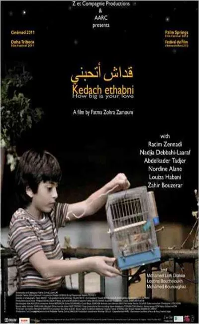 Kedach ethabni (How big is your love) (2012)