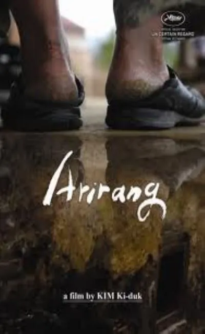 Arirang