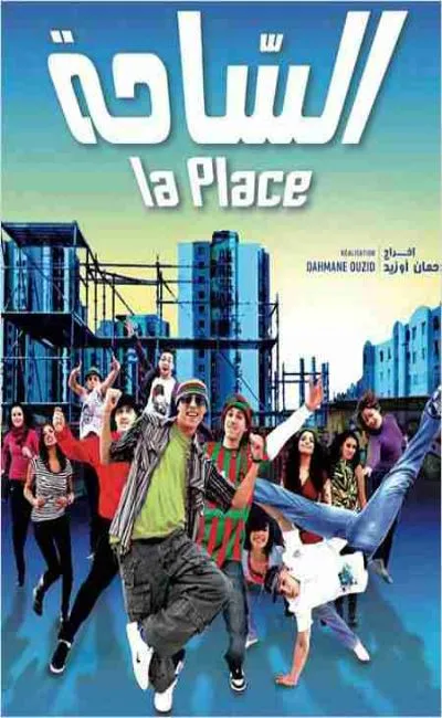 La place