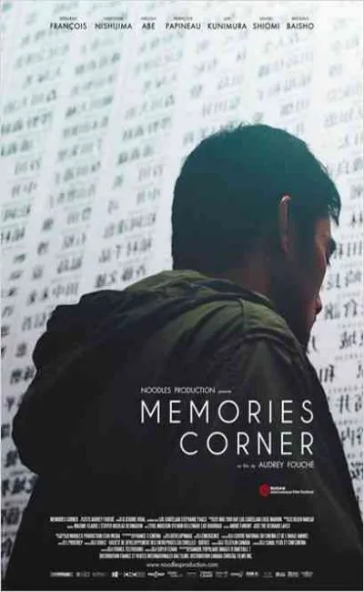 Memories Corner (2012)