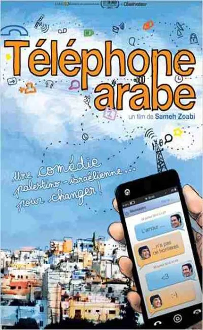 Téléphone arabe